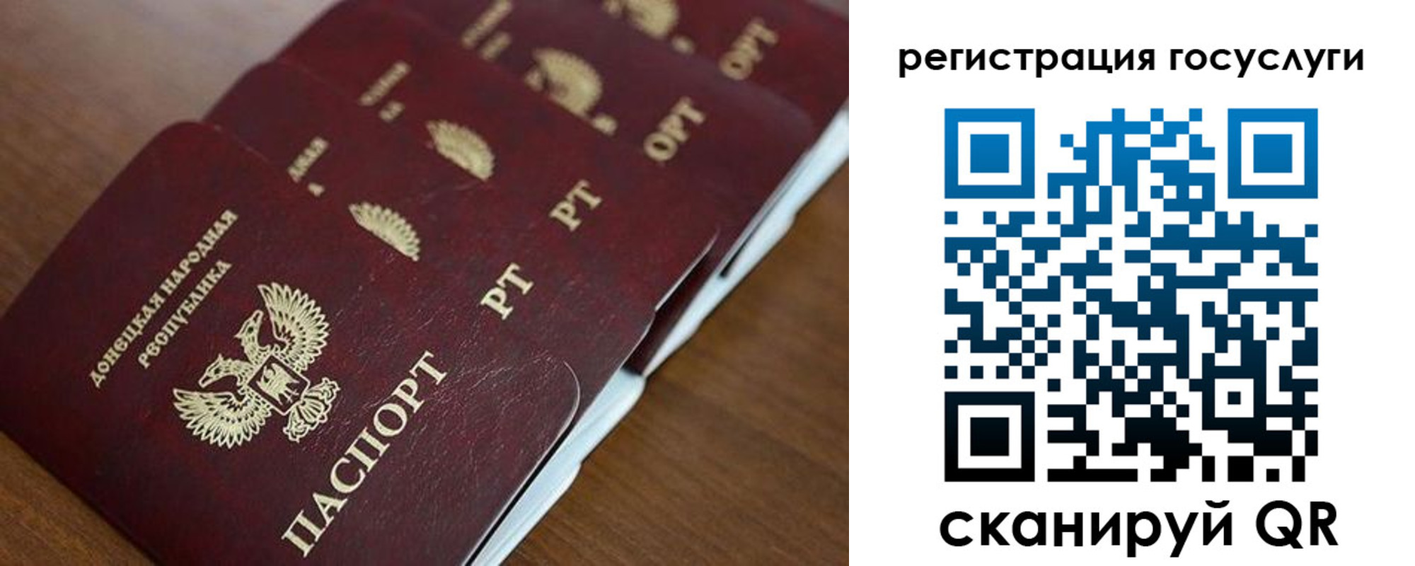 прописка в Саяногорске