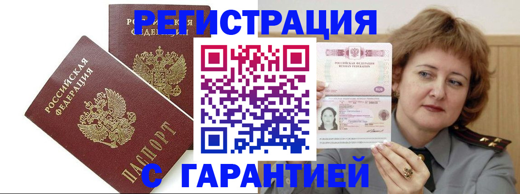 регистрация для школы в Саяногорске